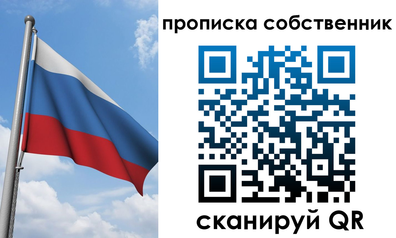 прописка для военкомата в Заволжье