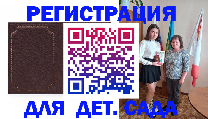 пропишу в квартире в Заволжье